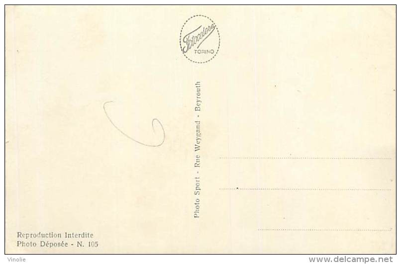 PU-14-013 : Damas Syrie ( Carte Recoupée Cotés Verticaux Et Horizontaux )(8.5 Cm Pour 9 Cm ) (13.5 Cm Au Lieu De 14 Cm) - Syrie