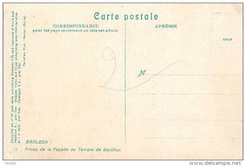 PU-14-040 : Baalbek  ( Carte Recoupée Cotés Verticaux Et Horizontaux )(8.5 Cm Pour 9 Cm ) (13.5 Cm Au Lieu De 14 Cm) - Syrie