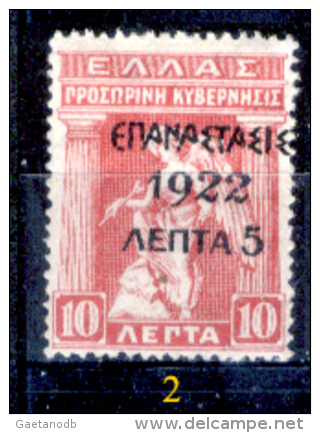 Grecia-F0074 - 1923 - Y&T: N.338, 339, 340, 341, (+/sg/o) - A Scelta. - Altri & Non Classificati