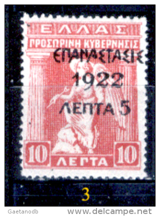 Grecia-F0074 - 1923 - Y&T: N.338, 339, 340, 341, (+/sg/o) - A Scelta. - Andere & Zonder Classificatie
