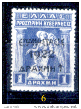 Grecia-F0074 - 1923 - Y&T: n.338, 339, 340, 341, (+/sg/o) - A scelta.