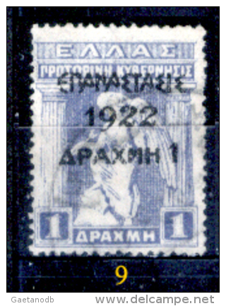 Grecia-F0074 - 1923 - Y&T: n.338, 339, 340, 341, (+/sg/o) - A scelta.