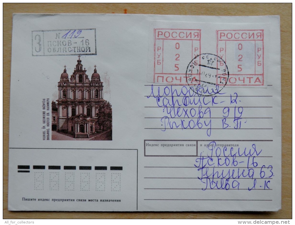 Cover Sent From Russia Pskov 1994, Registered Provisory 2x025 - Lettres & Documents