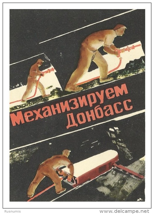 RUSSIA - RUSSIE - RUSSLAND Dejneka Poster Mechanization Of Donbass - Autres & Non Classés