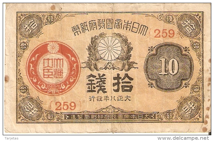 BILLETE DE JAPON DE 10 SEN DEL AÑO 1921   (BANKNOTE) RARO - Japón