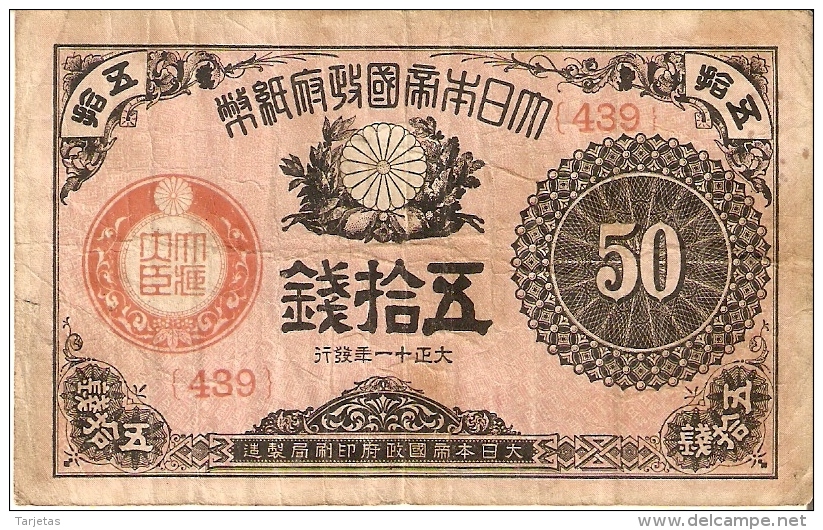 BILLETE DE JAPON DE 50 SEN DEL AÑO 1921   (BANKNOTE) RARO - Japón