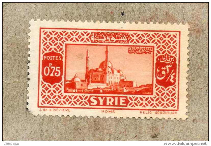 SYRIE : Homs - Vue De Syrie -Sites Historiques - - Unused Stamps