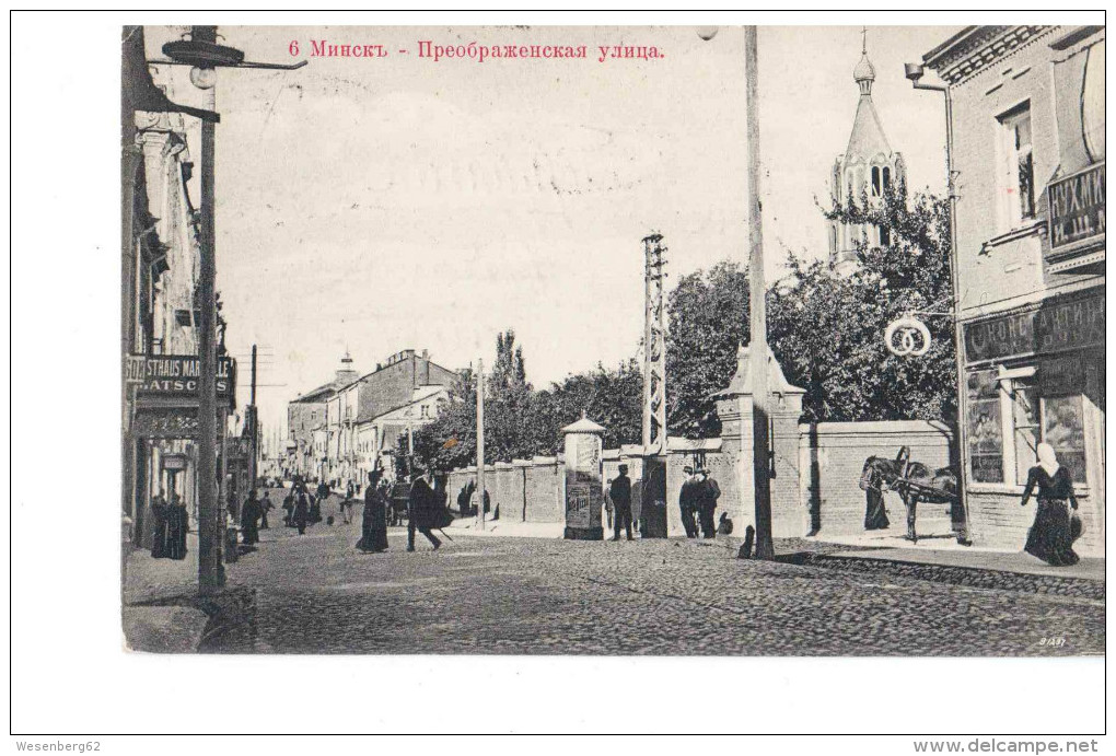 Belarus Minsk Breobrazenski Street 1910 OLD POSTCARD 2 Scans - Russia