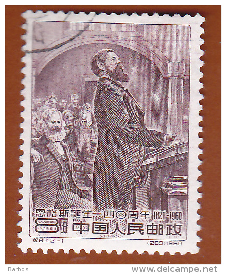 China ; 1960 ; Enghels  ; Used - Unused Stamps