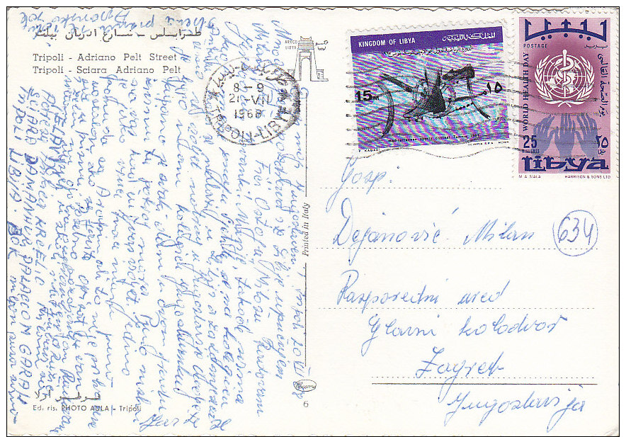Libya - Tripoli - Adriano Pelt Street 1968 Nice Stamps - Libia