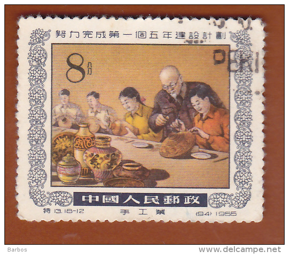 China ; 1955 ; Used ; NO GUM - Unused Stamps