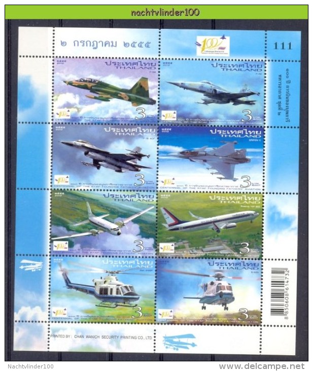 Nbo001b TRANSPORT VLIEGTUIGEN HELICOPTER BOEING F16 PLANES FLUGZEUG HUBSCHRAUBER THAILAND 2012 PF/MNH - Aerei