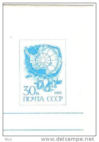 Russia USSR 1990 Fleurs Flowers Blumen Flora Plants Rose Fauna Polar Penguin Penguins - 1980-91