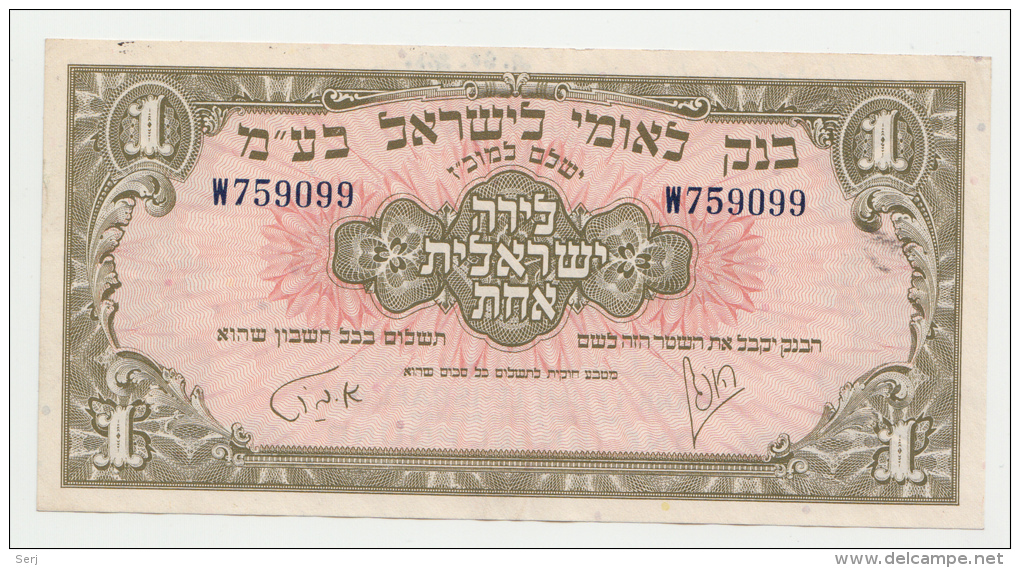 Israel Bank Leumi 1 Lira 1952 VF++ AXF CRISP Banknote Pick 20 - Israël