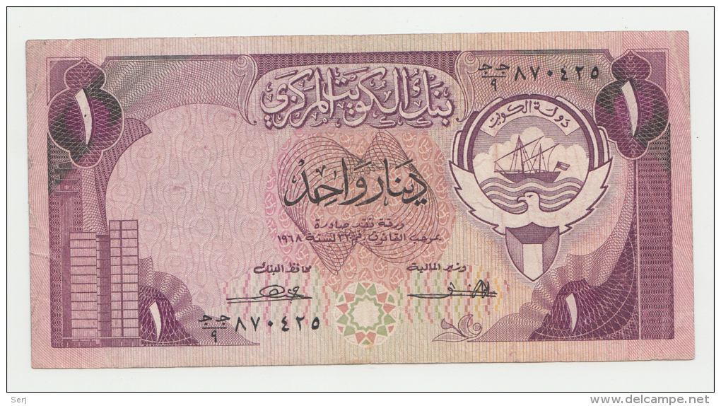 Kuwait 1 Dinar 1968 (1980 - 1991) VF P 13a - Koweït