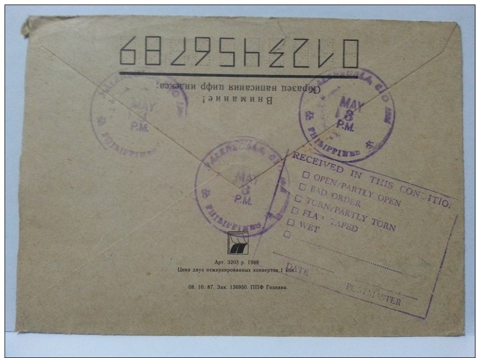 (COV----) Uzbekistan, Cover - Commercial, 2000 To Philippines, Folklore - Uzbekistan