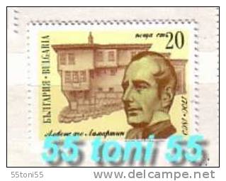 BULGARIA  / Bulgarie 1990 Alphonse De Lamartine FRANCE Poet  1v.- MNH - Neufs