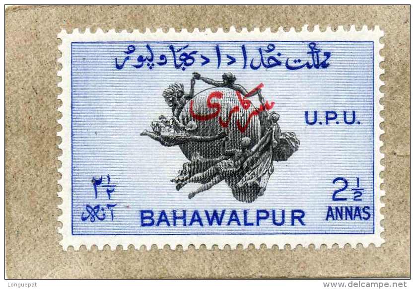 BAHAWALPUR (Etats Princiers) :75 Ans De L´U.P.U. (Union Postale Universelle), Surchargé - Bahawalpur