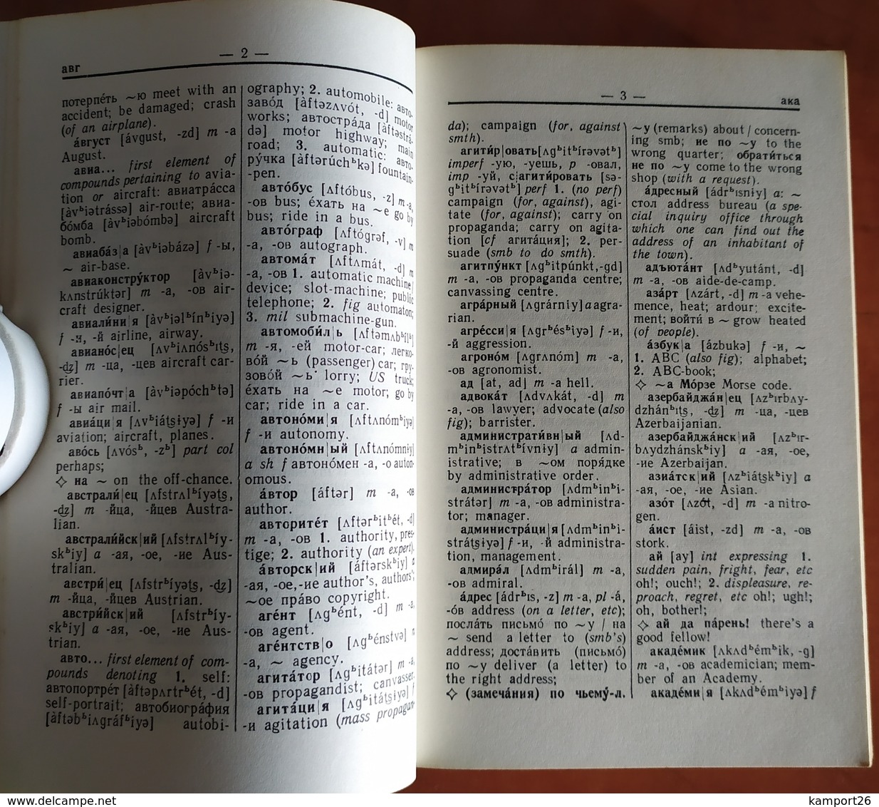 1963 The Leaner's RUSSIAN - ENGLISH DICTIONARY Russe - Anglais CAMBRIDGE - Éducation/ Enseignement