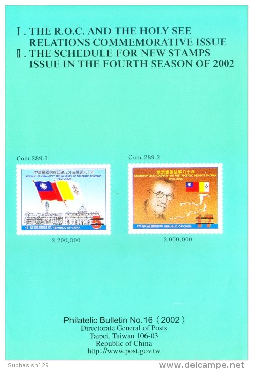 CHINA INFORMATION SHEET / BROCHURE - PHILATELIC BULLETIN NO. 16 - 2002 - Covers & Documents