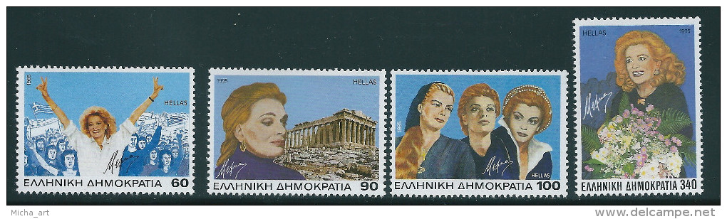 (B140) Greece 1995 Melina Mercouri Set MNH - Neufs