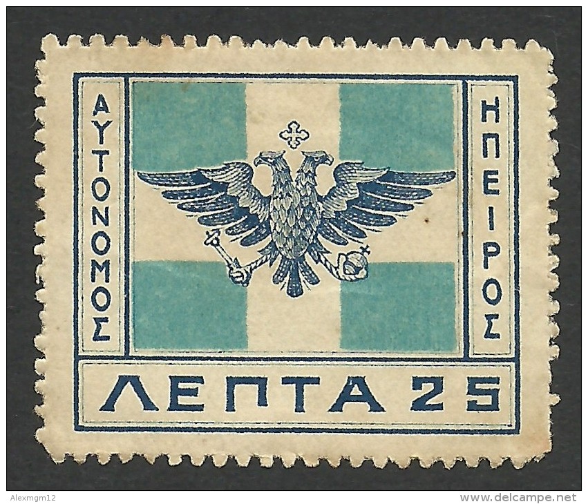 Greece, Epirus, 25 L. 1914, Sc # 18, MH - North Epirus