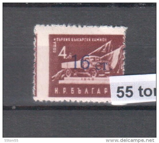Bulgaria / Bulgarie 1955  ERROR - Shifted Perforation  1v.-MNH - Errors, Freaks & Oddities (EFO)
