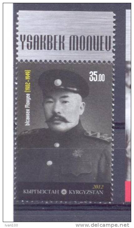 2012. Kyrgyzstan, Y. Monuev, General, 1v Perforated, Mint/** - Kirghizistan