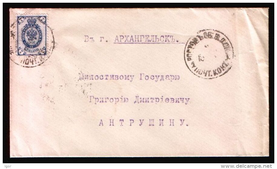 Russia 1900 Rare Cover + Postcard Rostov-on-Don, Advertising The Partnership Tokarev, Christ Is Risen, Easter, TPO # 193 - Briefe U. Dokumente