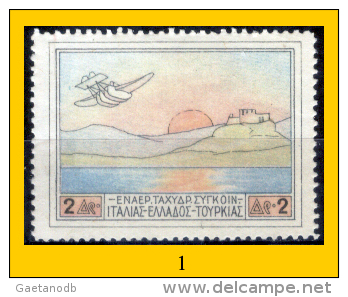 Grecia-F0077 - 1926 - Y&T: P.A. N.1, 3, (+/o) - Privi Di Difetti Occulti - A Scelta. - Other & Unclassified