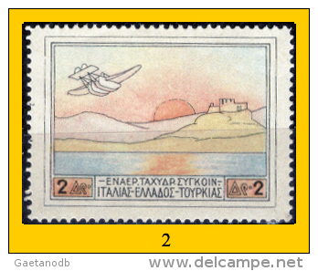 Grecia-F0077 - 1926 - Y&T: P.A. N.1, 3, (+/o) - Privi Di Difetti Occulti - A Scelta. - Sonstige & Ohne Zuordnung