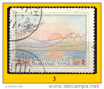 Grecia-F0077 - 1926 - Y&T: P.A. N.1, 3, (+/o) - Privi Di Difetti Occulti - A Scelta. - Autres & Non Classés