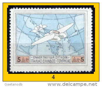 Grecia-F0077 - 1926 - Y&T: P.A. N.1, 3, (+/o) - Privi Di Difetti Occulti - A Scelta. - Otros & Sin Clasificación