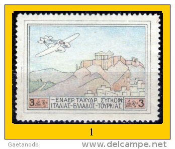 Grecia-F0078 - 1926 - Y&T: P.A. N.2, 4, (+/o) - Privi Di Difetti Occulti - A Scelta. - Otros & Sin Clasificación