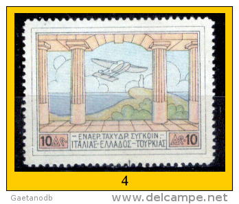 Grecia-F0078 - 1926 - Y&T: P.A. N.2, 4, (+/o) - Privi Di Difetti Occulti - A Scelta. - Altri & Non Classificati