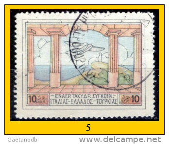 Grecia-F0078 - 1926 - Y&T: P.A. N.2, 4, (+/o) - Privi Di Difetti Occulti - A Scelta. - Other & Unclassified