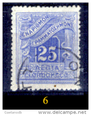 Grecia-F0079 - 1902 - Y&T: Segnatasse. N.31 (o) - Privi Di Difetti Occulti - A Scelta. - Oblitérés
