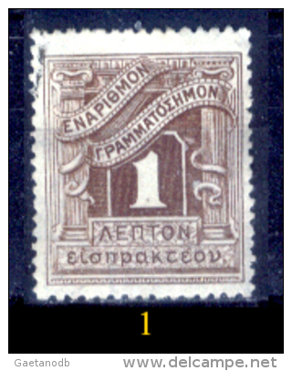 Grecia-F0080 - 1902 - Y&T: Segnatasse. N.25,26,27,28,29,30,32,33,34 (+/sg/o) - Privi Di Difetti Occulti - A Scelta. - Autres & Non Classés