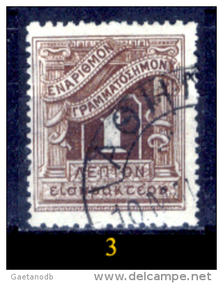 Grecia-F0080 - 1902 - Y&T: Segnatasse. N.25,26,27,28,29,30,32,33,34 (+/sg/o) - Privi Di Difetti Occulti - A Scelta. - Andere & Zonder Classificatie