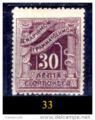 Grecia-F0080 - 1902 - Y&T: Segnatasse. n.25,26,27,28,29,30,32,33,34 (+/sg/o) - Privi di difetti occulti - A scelta.