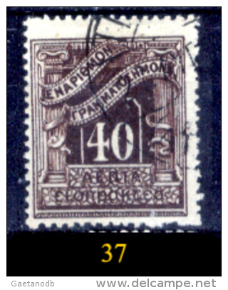 Grecia-F0080 - 1902 - Y&T: Segnatasse. n.25,26,27,28,29,30,32,33,34 (+/sg/o) - Privi di difetti occulti - A scelta.