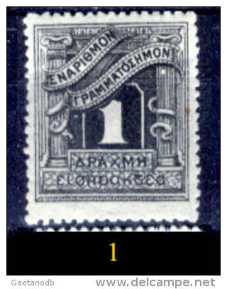 Grecia-F0081 - 1902 - Y&T: Segnatasse. N.35,36,(+/o) - Privi Di Difetti Occulti - A Scelta. - Altri & Non Classificati