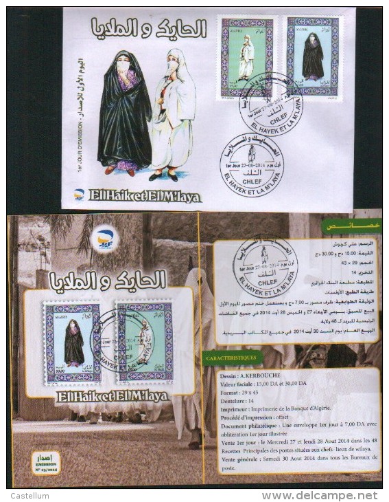 ALGERIE-FDC-El-Haik Et El- M'laya+ Document Philatelique Officiel 2014 - Algerien (1962-...)