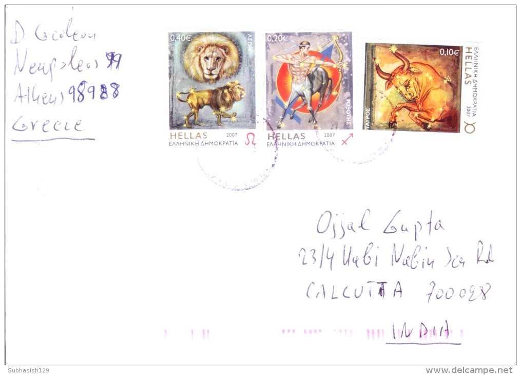 GREECE 2008 COMMERCIAL COVER POSTED FOR INDIA - USE OF 3 DIFFERENT ASTROLOGICAL SIGN STAMPS - Covers & Documents