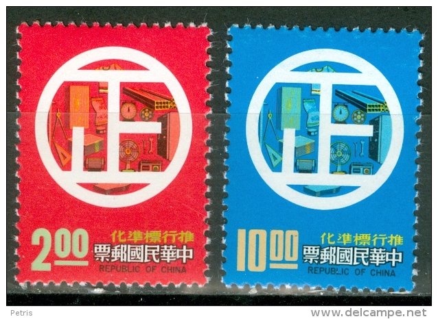 Taiwan 1977 International Standardization Day MNH** - Lot. 3004 - Ungebraucht