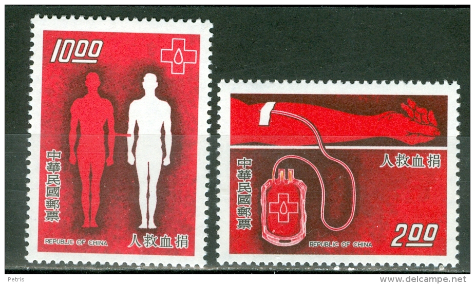 Taiwan 1977 Blood Donation Movement MNH** - Lot. 3009 - Ungebraucht