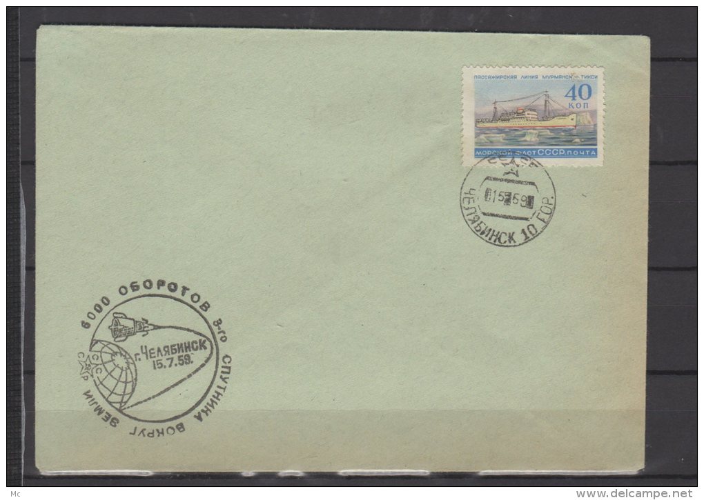 URSS - Spoutnik III - 6000e Orbite  - 15/07/1959 - Russia & USSR