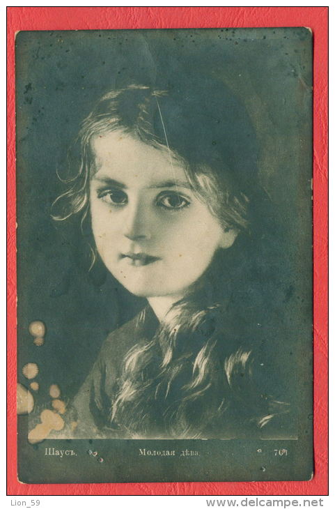 150825 / Germany Art  Ferdinand Schauss - Portrait BEAUTIFUL LITTLE GIRL LONG HAIR - 701 Bulgaria Bulgarie Bulgarien - Peintures & Tableaux
