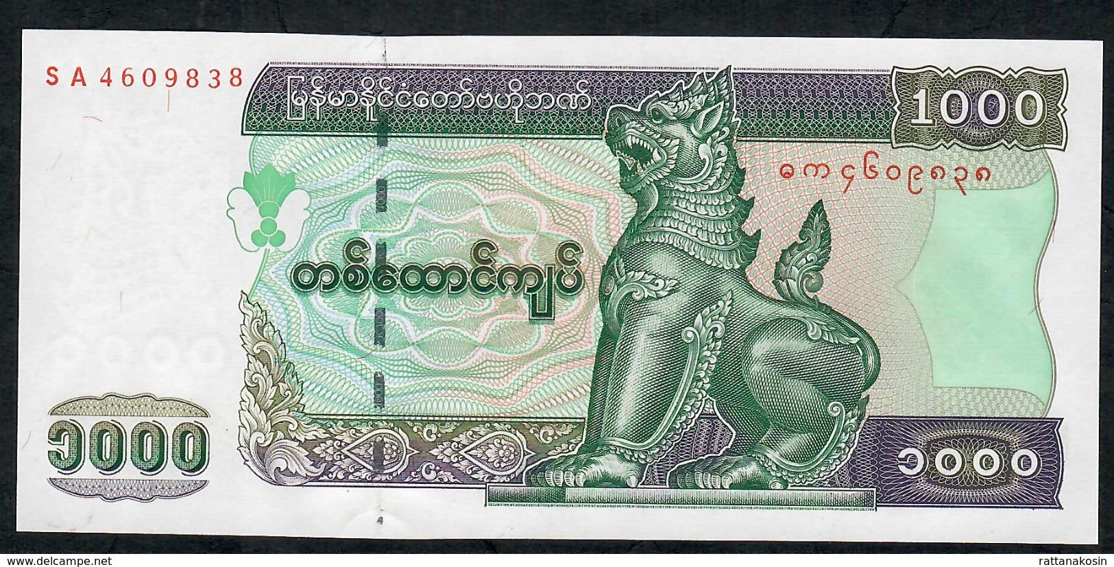 MYANMAR P80   1000  KYATS   2004 #SA     UNC. - Myanmar