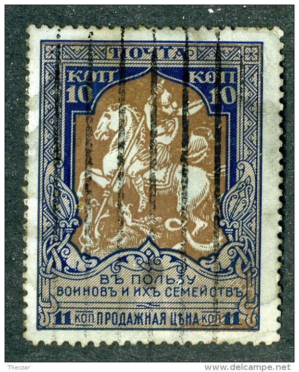 18361  Russia 1914    Scott #B8  Zagorsky #129A (o) 12 1/2   Offers Welcome - Used Stamps